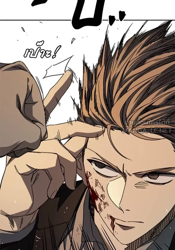 ฃStudy Group ตอนที่ 265 รูปที่ 99