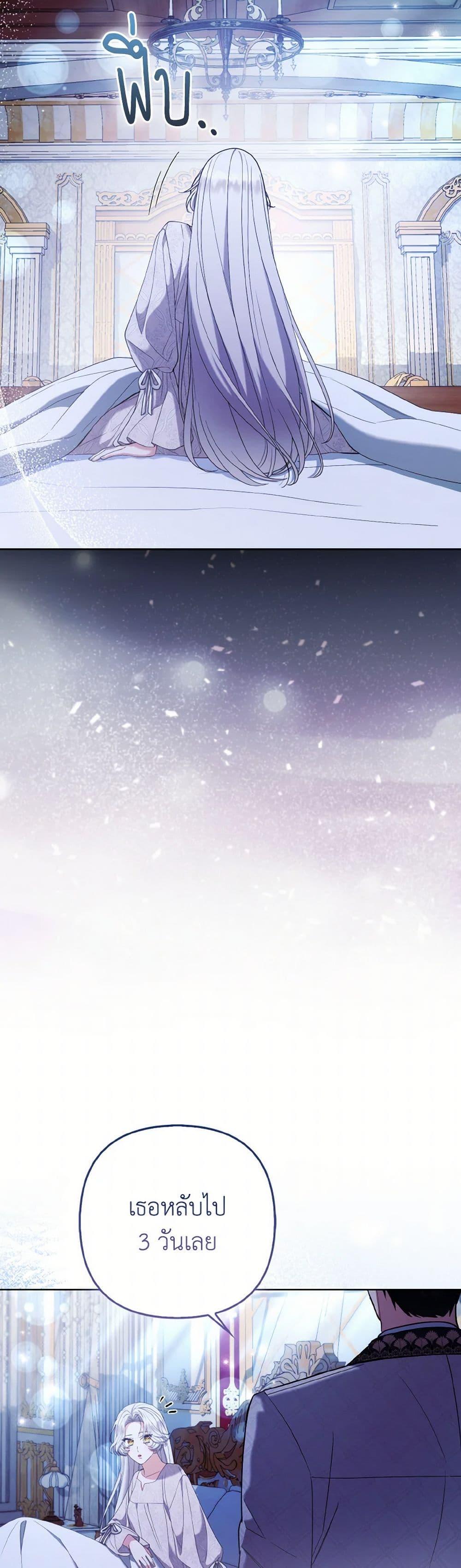 Manga-lc-com อ่านมังงะ อ่านการ์ตูน ออนไลน์ ฟรี The Grand Duke’s Fox Princess ตอนที่ 1 2 3 4 5 6 7 8 9 10 11 12 13 14 ฟรี ไม่มีโฆษณา Manga-lc - อ่าน มังงะ อ่าน การ์ตูน ออนไลน์ อ่านมังงะ ฟรี