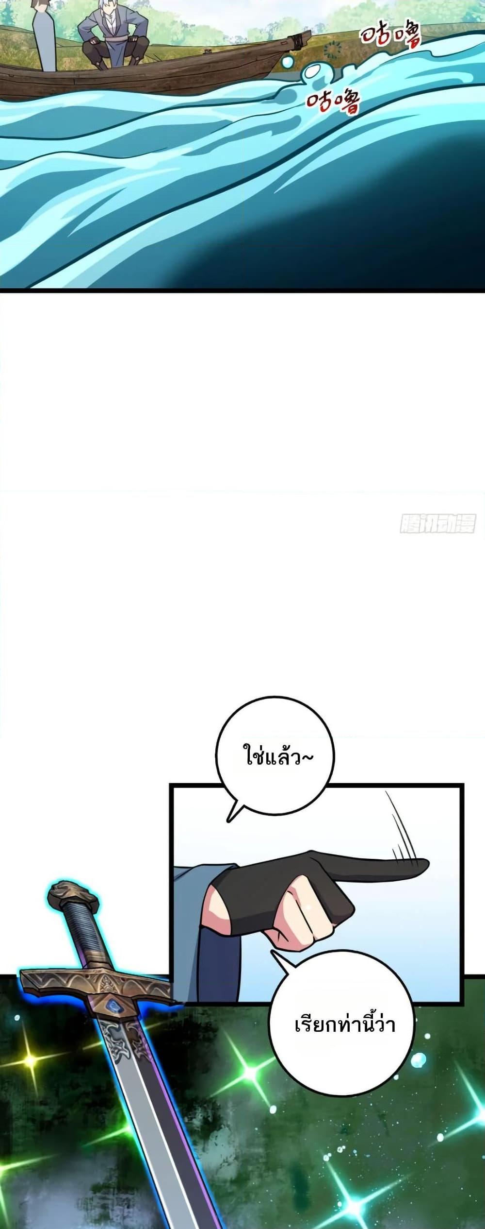 Manga-lc-com อ่านมังงะ อ่านการ์ตูน ออนไลน์ ฟรี My Master Only Breaks Through Every Time the Limit Is Reached ตอนที่ 1 2 3 4 5 6 7 8 9 10 11 12 13 14 ฟรี ไม่มีโฆษณา Manga-lc - อ่าน มังงะ อ่าน การ์ตูน ออนไลน์ อ่านมังงะ ฟรี