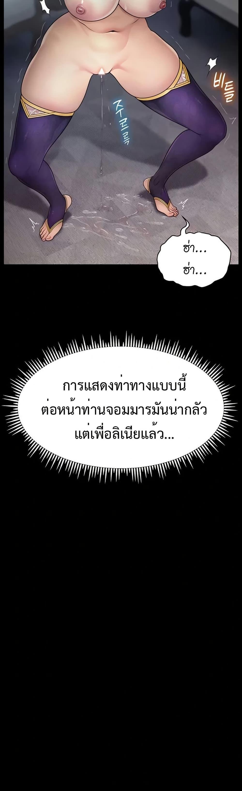 Doujin-Lc- อ่าน โดจิน มังฮวา เกาหลี ญี่ปุ่น จีน แปลไทย Ero The Princess ตอนที่ 1 2 3 4 5 6 7 8 9 10 11 12 13 14 ฟรี ไม่มีโฆษณา อ่าน โดจิน Manhwa เกาหลี ญี่ปุ่น จีน เรามีครบ คัดมาให้เน้นๆ โดจิน 18+ รับประกันความฟินโดย  Doujin Lc