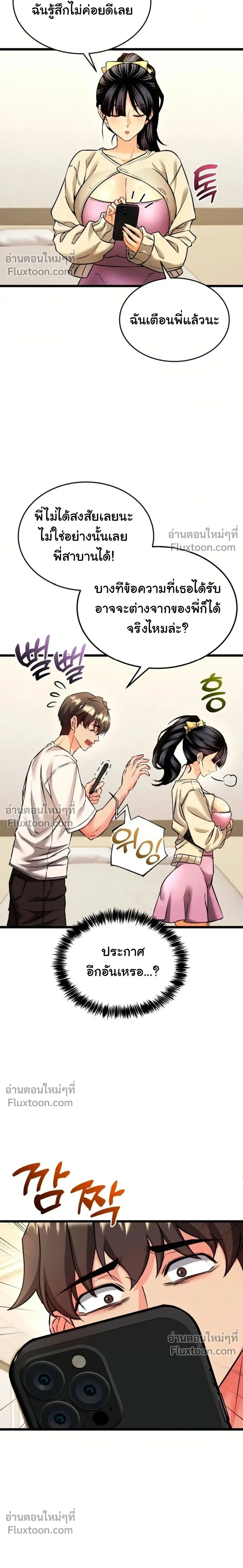 Doujin-Lc- อ่าน โดจิน มังฮวา เกาหลี ญี่ปุ่น จีน แปลไทย A Billion Dollar Girlfriend บททดสอบรัก เกมพันล้าน ตอนที่ 1 2 3 4 5 6 7 8 9 10 11 12 13 14 ฟรี ไม่มีโฆษณา อ่าน โดจิน Manhwa เกาหลี ญี่ปุ่น จีน เรามีครบ คัดมาให้เน้นๆ โดจิน 18+ รับประกันความฟินโดย  Doujin Lc