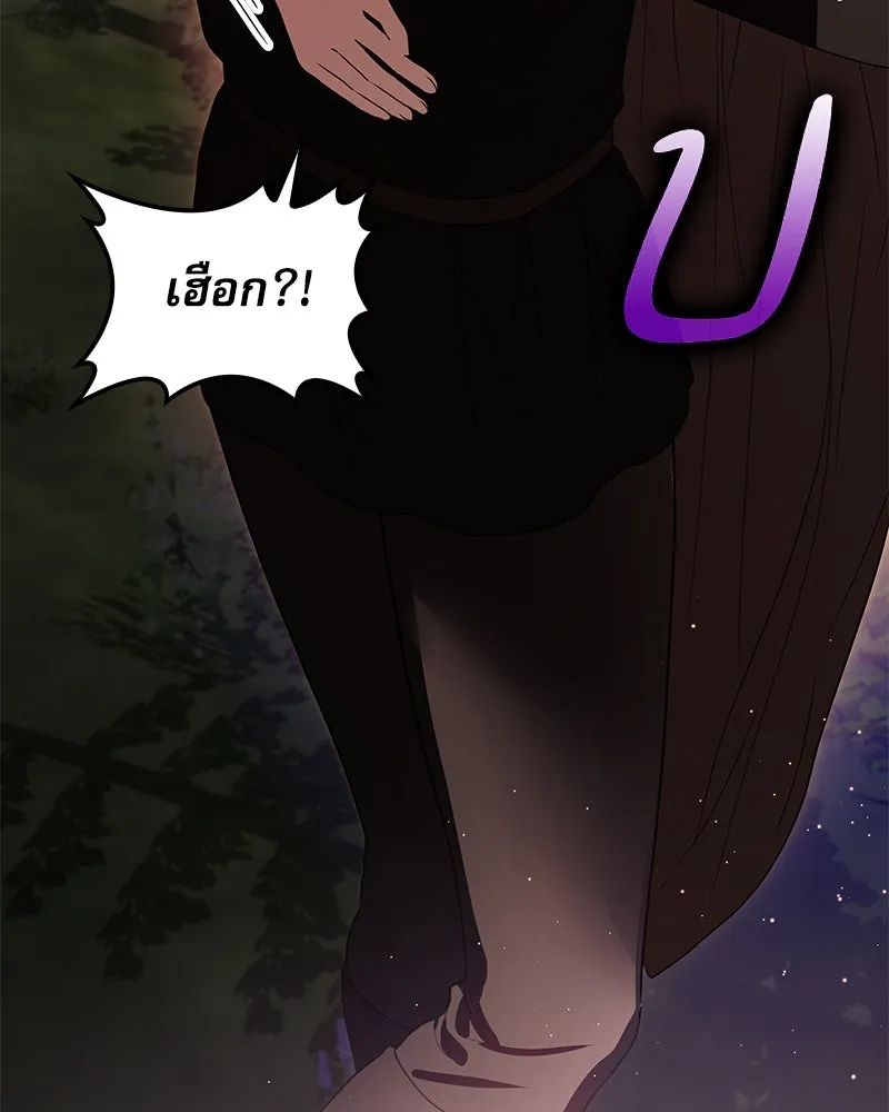 กำราบรักร้ายนายจอมพยศ ตอนที่ 38 รูปที่ 74