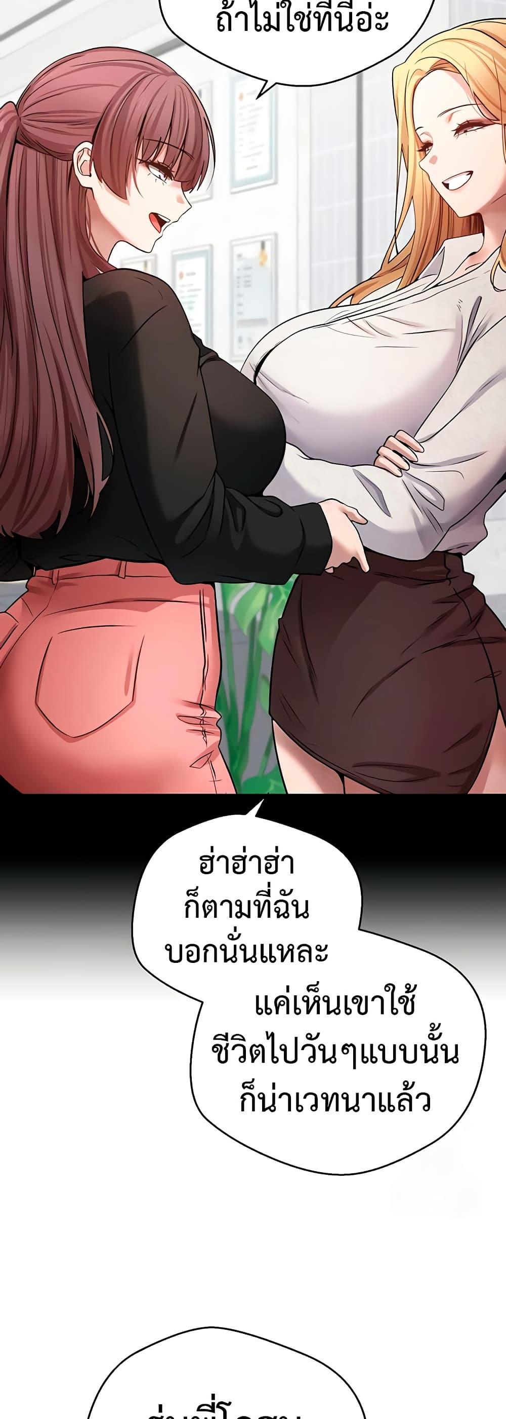 Doujin-Lc- อ่าน โดจิน มังฮวา เกาหลี ญี่ปุ่น จีน แปลไทย Turning My Life Around With Crypto ตอนที่ 1 2 3 4 5 6 7 8 9 10 11 12 13 14 ฟรี ไม่มีโฆษณา อ่าน โดจิน Manhwa เกาหลี ญี่ปุ่น จีน เรามีครบ คัดมาให้เน้นๆ โดจิน 18+ รับประกันความฟินโดย  Doujin Lc