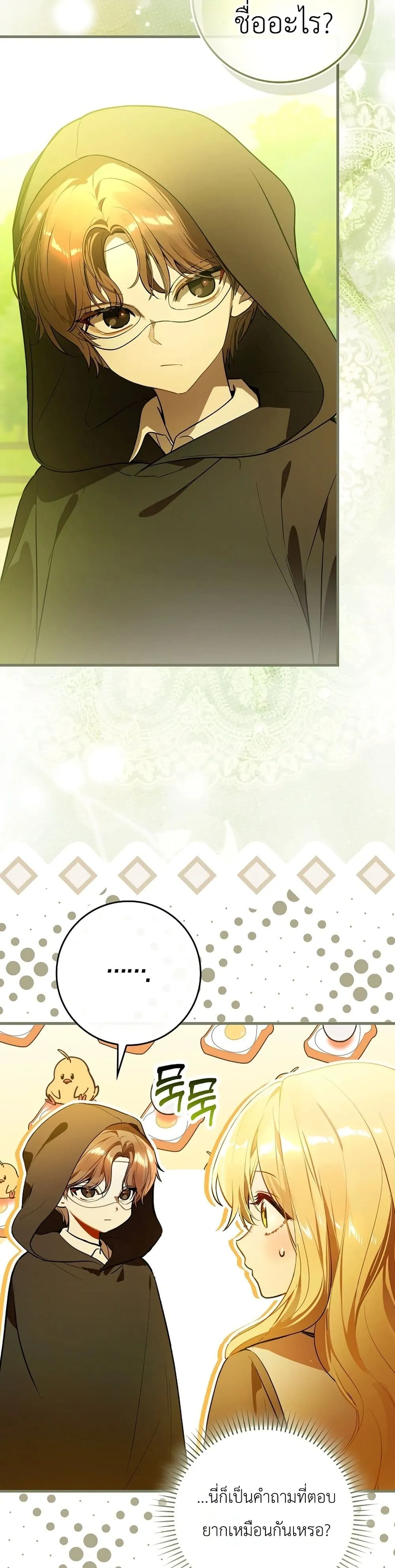 Manga-lc-com อ่านมังงะ อ่านการ์ตูน ออนไลน์ ฟรี Marked as the Tyrant’s Daughter-in-Law ตอนที่ 1 2 3 4 5 6 7 8 9 10 11 12 13 14 ฟรี ไม่มีโฆษณา Manga-lc - อ่าน มังงะ อ่าน การ์ตูน ออนไลน์ อ่านมังงะ ฟรี