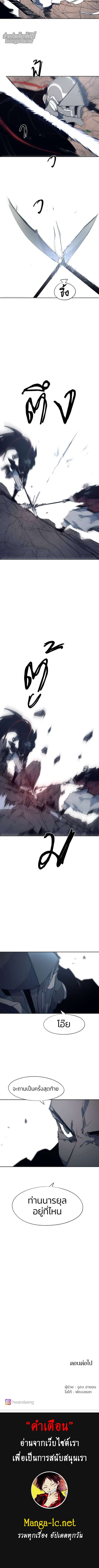Manga-lc-com อ่านมังงะ อ่านการ์ตูน ออนไลน์ ฟรี The Ember Knight เพลิงแค้นของอัศวิน ตอนที่ 1 2 3 4 5 6 7 8 9 10 11 12 13 14 ฟรี ไม่มีโฆษณา Manga-lc - อ่าน มังงะ อ่าน การ์ตูน ออนไลน์ อ่านมังงะ ฟรี