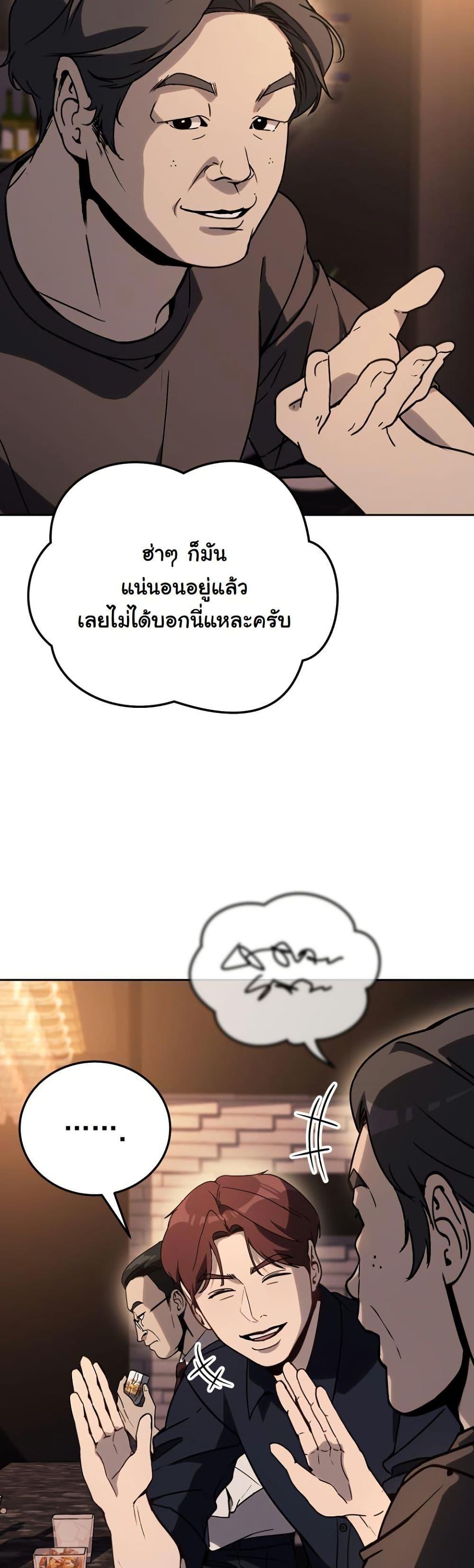 Manga-lc-com อ่านมังงะ อ่านการ์ตูน ออนไลน์ ฟรี A Thousand Faces ตอนที่ 1 2 3 4 5 6 7 8 9 10 11 12 13 14 ฟรี ไม่มีโฆษณา Manga-lc - อ่าน มังงะ อ่าน การ์ตูน ออนไลน์ อ่านมังงะ ฟรี