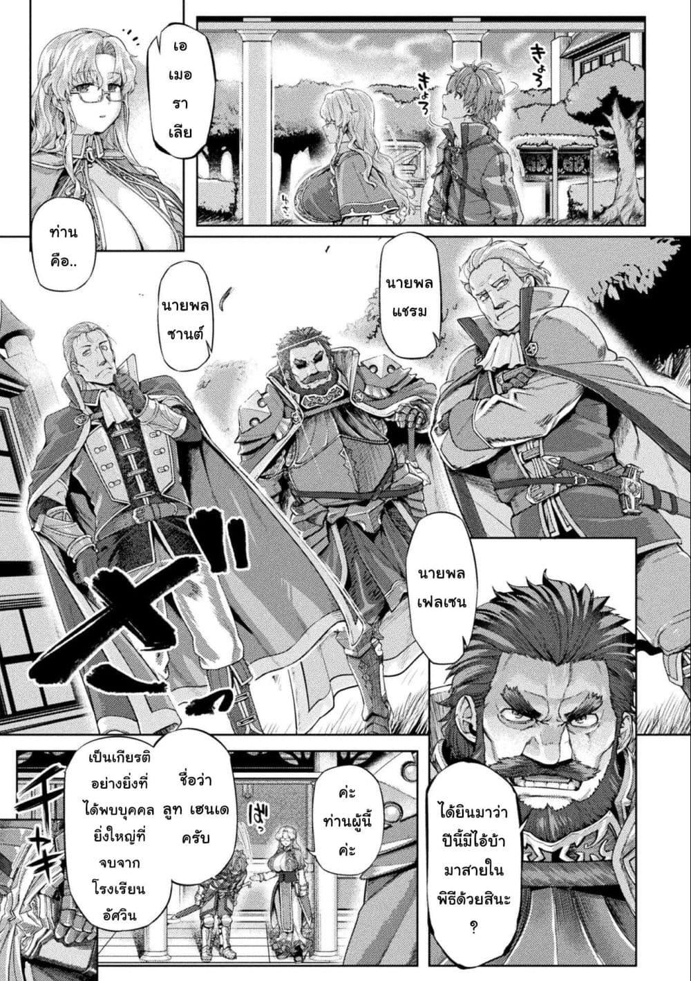 Manga-lc-com อ่านมังงะ อ่านการ์ตูน ออนไลน์ ฟรี Funbag Fantasy ー THE COMIC ตอนที่ 1 2 3 4 5 6 7 8 9 10 11 12 13 14 ฟรี ไม่มีโฆษณา Manga-lc - อ่าน มังงะ อ่าน การ์ตูน ออนไลน์ อ่านมังงะ ฟรี