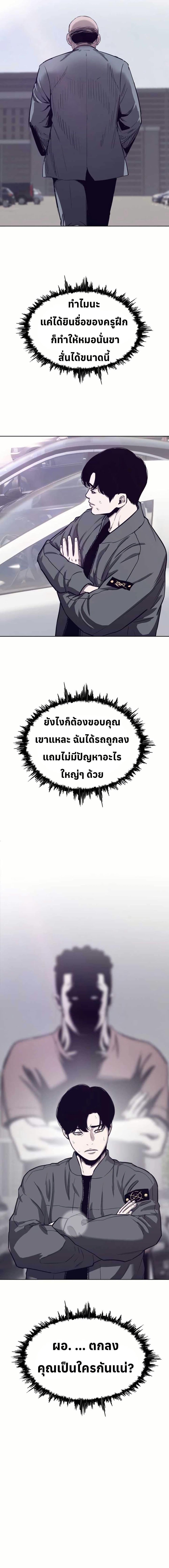 Manga-lc-com อ่านมังงะ อ่านการ์ตูน ออนไลน์ ฟรี Let’s Make a Contract ตอนที่ 1 2 3 4 5 6 7 8 9 10 11 12 13 14 ฟรี ไม่มีโฆษณา Manga-lc - อ่าน มังงะ อ่าน การ์ตูน ออนไลน์ อ่านมังงะ ฟรี