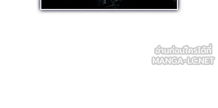 เกิดใหม่พร้อมพลังแห่งราชัน ตอนที่ 115 รูปที่ 171