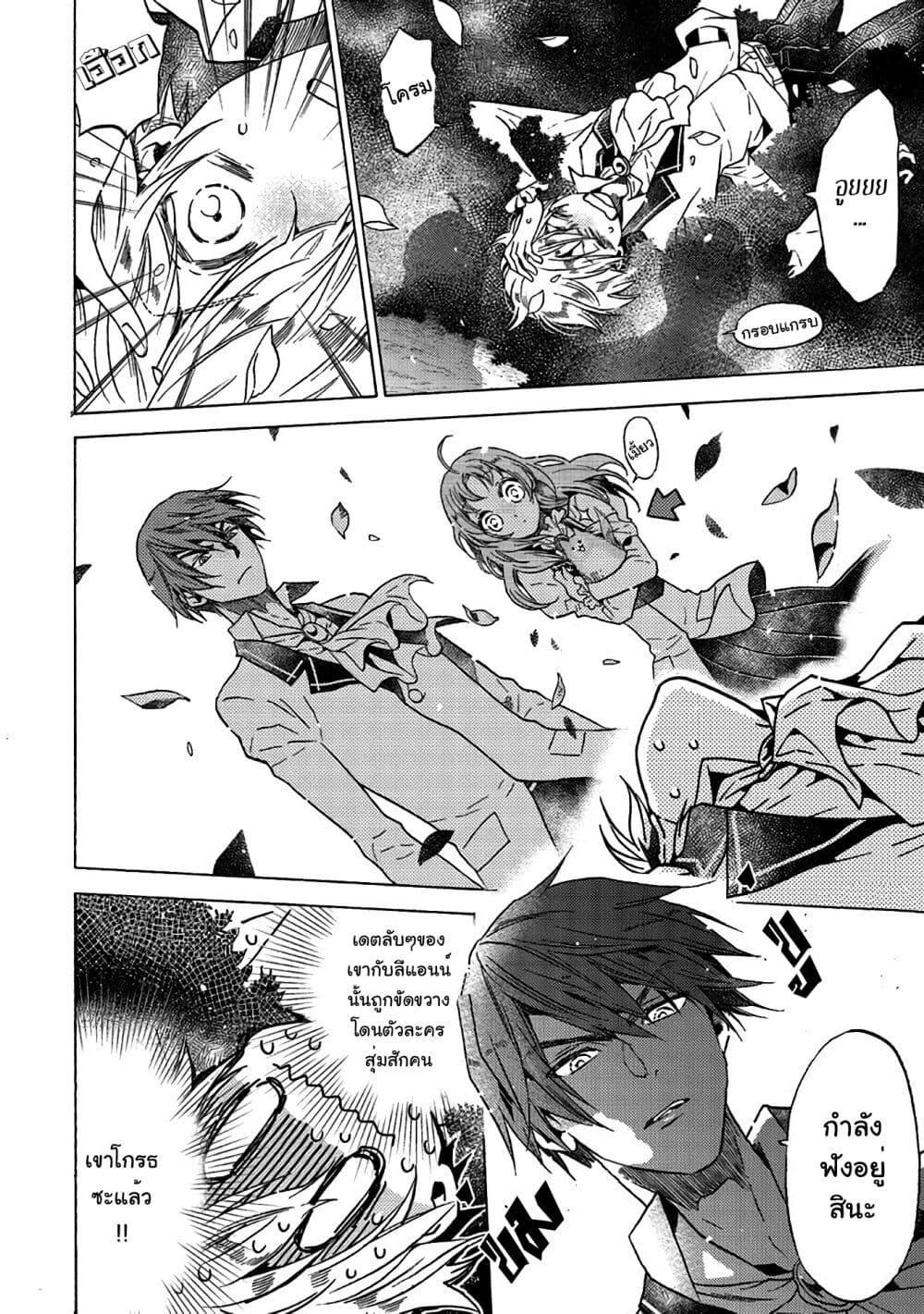 Manga-lc-com อ่านมังงะ อ่านการ์ตูน ออนไลน์ ฟรี Cross-Dressing Villainess Cecilia Sylvie ตอนที่ 1 2 3 4 5 6 7 8 9 10 11 12 13 14 ฟรี ไม่มีโฆษณา Manga-lc - อ่าน มังงะ อ่าน การ์ตูน ออนไลน์ อ่านมังงะ ฟรี