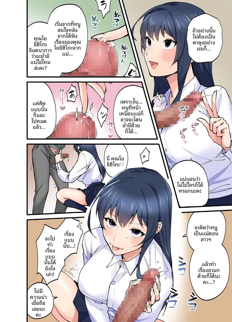 Doujin-Lc- อ่าน โดจิน มังฮวา เกาหลี ญี่ปุ่น จีน แปลไทย ลูกสาวของรักเเรก ตอนที่ 1 2 3 4 5 6 7 8 9 10 11 12 13 14 ฟรี ไม่มีโฆษณา อ่าน โดจิน Manhwa เกาหลี ญี่ปุ่น จีน เรามีครบ คัดมาให้เน้นๆ โดจิน 18+ รับประกันความฟินโดย  Doujin Lc