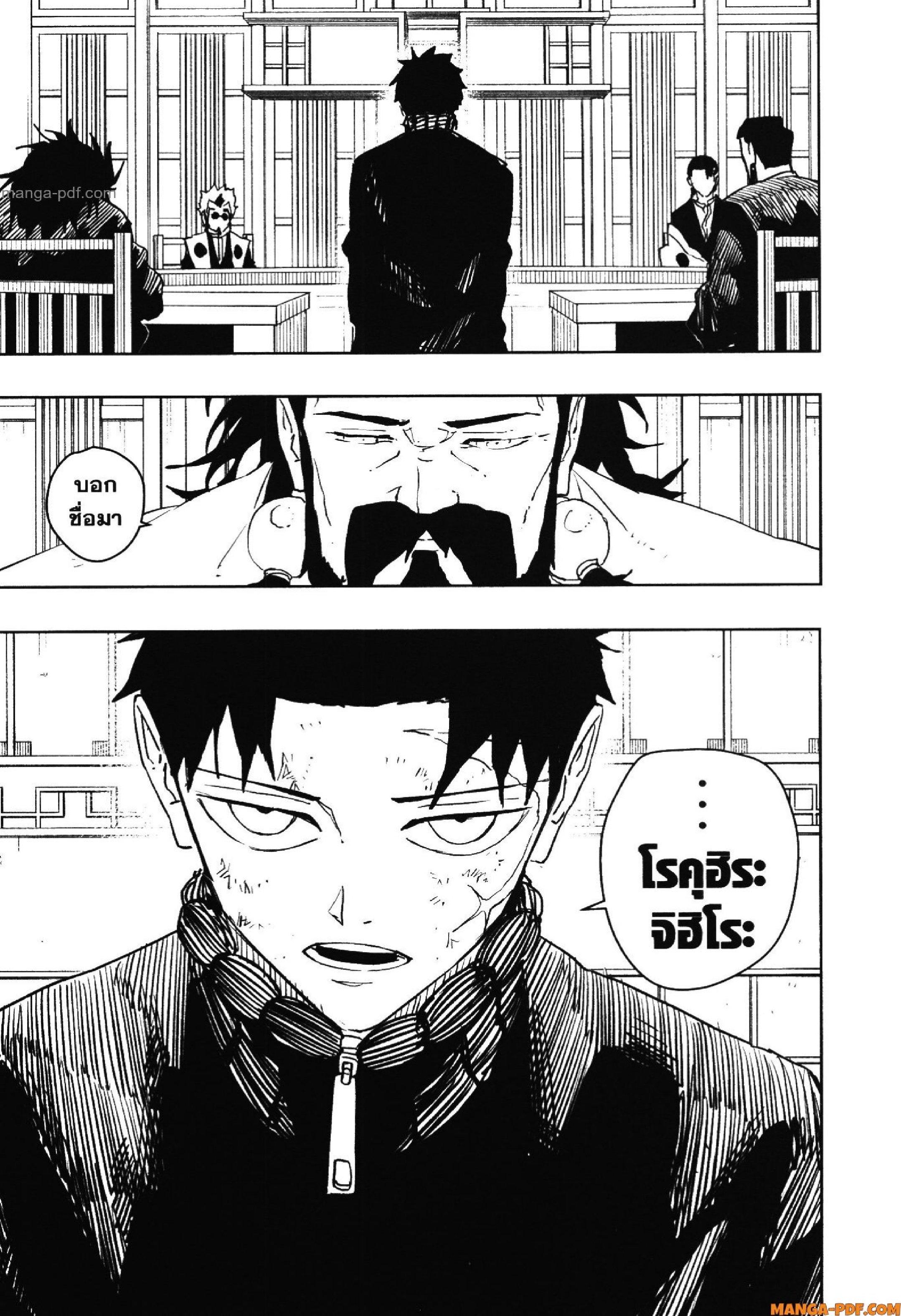 Manga-lc-com อ่านมังงะ อ่านการ์ตูน ออนไลน์ ฟรี KAGURABACHI คากุระบาจิ ตอนที่ 1 2 3 4 5 6 7 8 9 10 11 12 13 14 ฟรี ไม่มีโฆษณา Manga-lc - อ่าน มังงะ อ่าน การ์ตูน ออนไลน์ อ่านมังงะ ฟรี