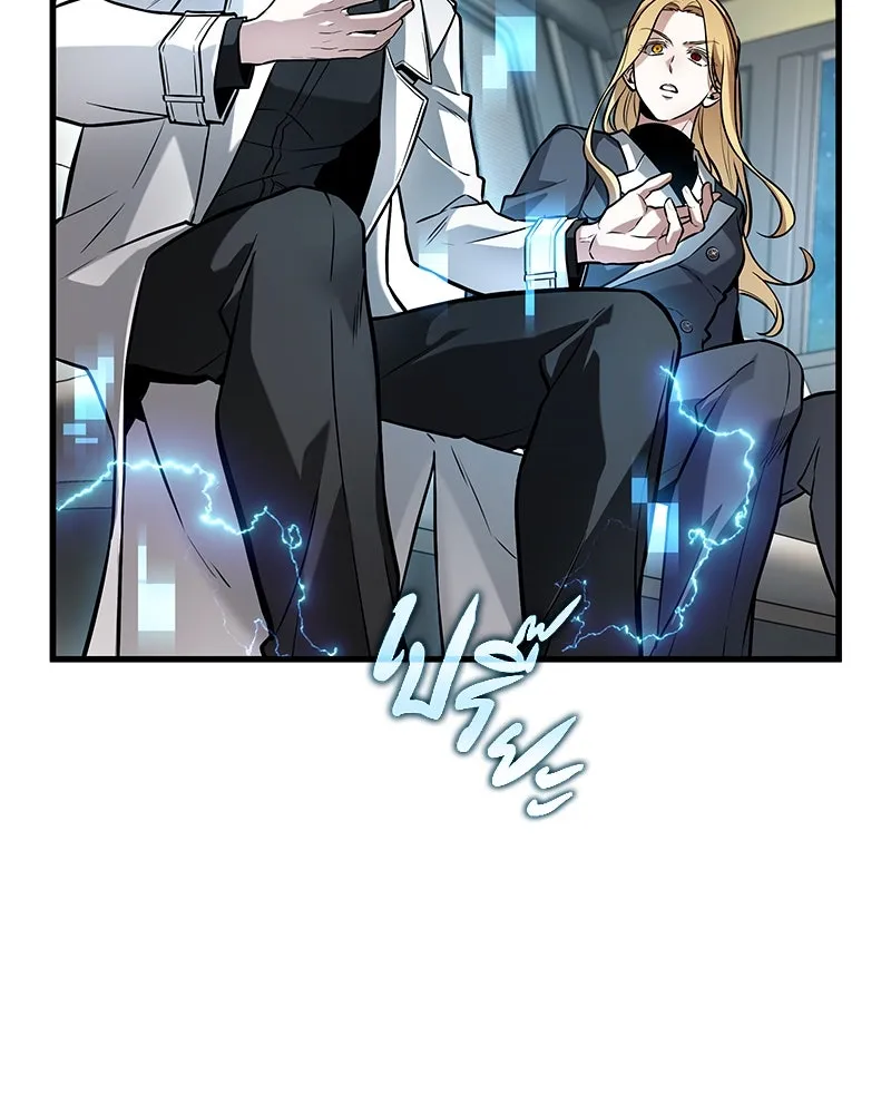 Omniscient Reader อ่านชะตาวันสิ้นโลก ตอนที่ 46 เรื่องเล่าใหม่ (4) รูปที่ 121