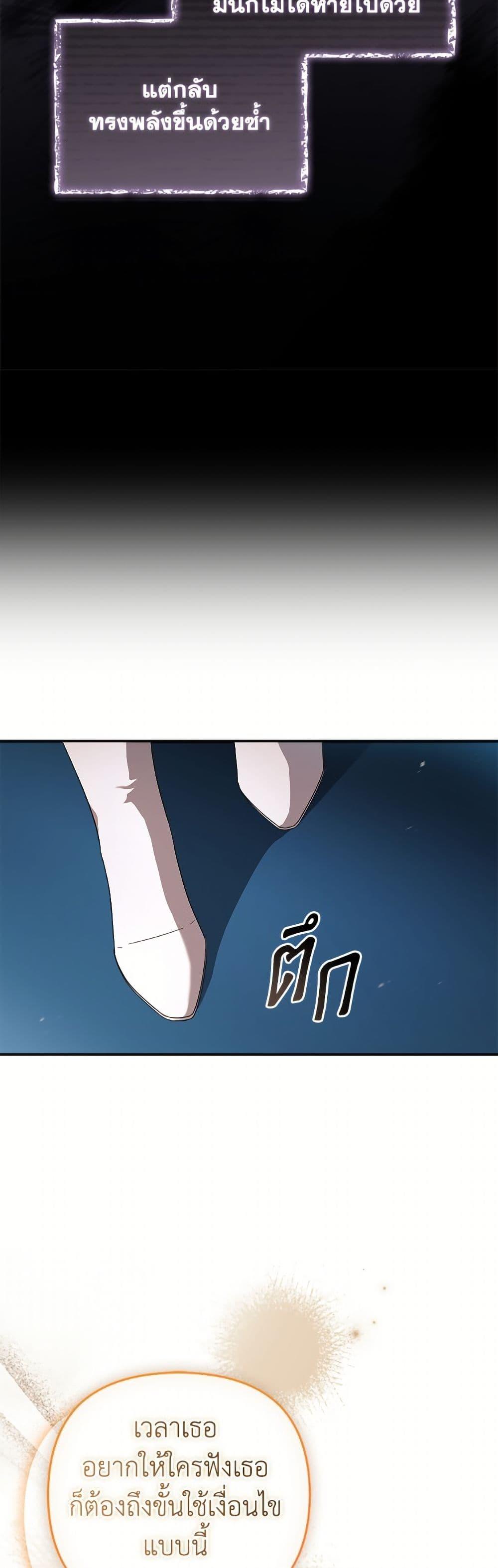 Manga-lc-com อ่านมังงะ อ่านการ์ตูน ออนไลน์ ฟรี The Youngest Daughter of the Villainous Duke ตอนที่ 1 2 3 4 5 6 7 8 9 10 11 12 13 14 ฟรี ไม่มีโฆษณา Manga-lc - อ่าน มังงะ อ่าน การ์ตูน ออนไลน์ อ่านมังงะ ฟรี
