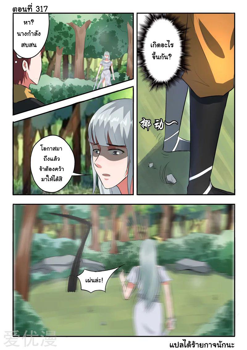 Manga-lc-com อ่านมังงะ อ่านการ์ตูน ออนไลน์ ฟรี Martial Master ตอนที่ 1 2 3 4 5 6 7 8 9 10 11 12 13 14 ฟรี ไม่มีโฆษณา Manga-lc - อ่าน มังงะ อ่าน การ์ตูน ออนไลน์ อ่านมังงะ ฟรี