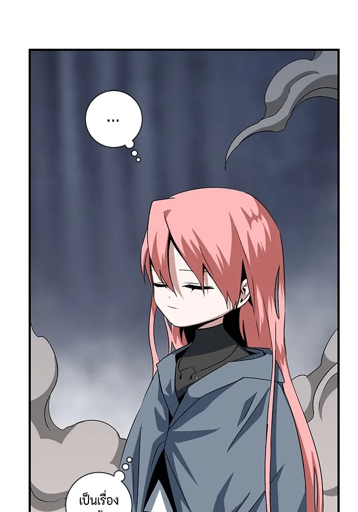 หนึ่งก้าวสู่เจ้ามาร ตอนที่ 66 ราชา (23) รูปที่ 20