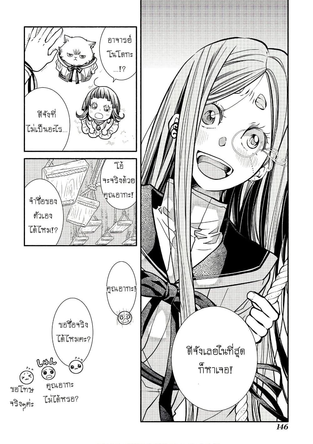 Manga-lc-com อ่านมังงะ อ่านการ์ตูน ออนไลน์ ฟรี Colori Colore Creare ตอนที่ 1 2 3 4 5 6 7 8 9 10 11 12 13 14 ฟรี ไม่มีโฆษณา Manga-lc - อ่าน มังงะ อ่าน การ์ตูน ออนไลน์ อ่านมังงะ ฟรี