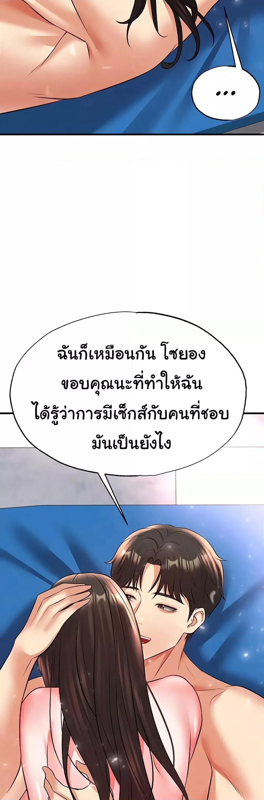 Doujin-Lc- อ่าน โดจิน มังฮวา เกาหลี ญี่ปุ่น จีน แปลไทย The Hottie’s Good at Football ตอนที่ 1 2 3 4 5 6 7 8 9 10 11 12 13 14 ฟรี ไม่มีโฆษณา อ่าน โดจิน Manhwa เกาหลี ญี่ปุ่น จีน เรามีครบ คัดมาให้เน้นๆ โดจิน 18+ รับประกันความฟินโดย  Doujin Lc