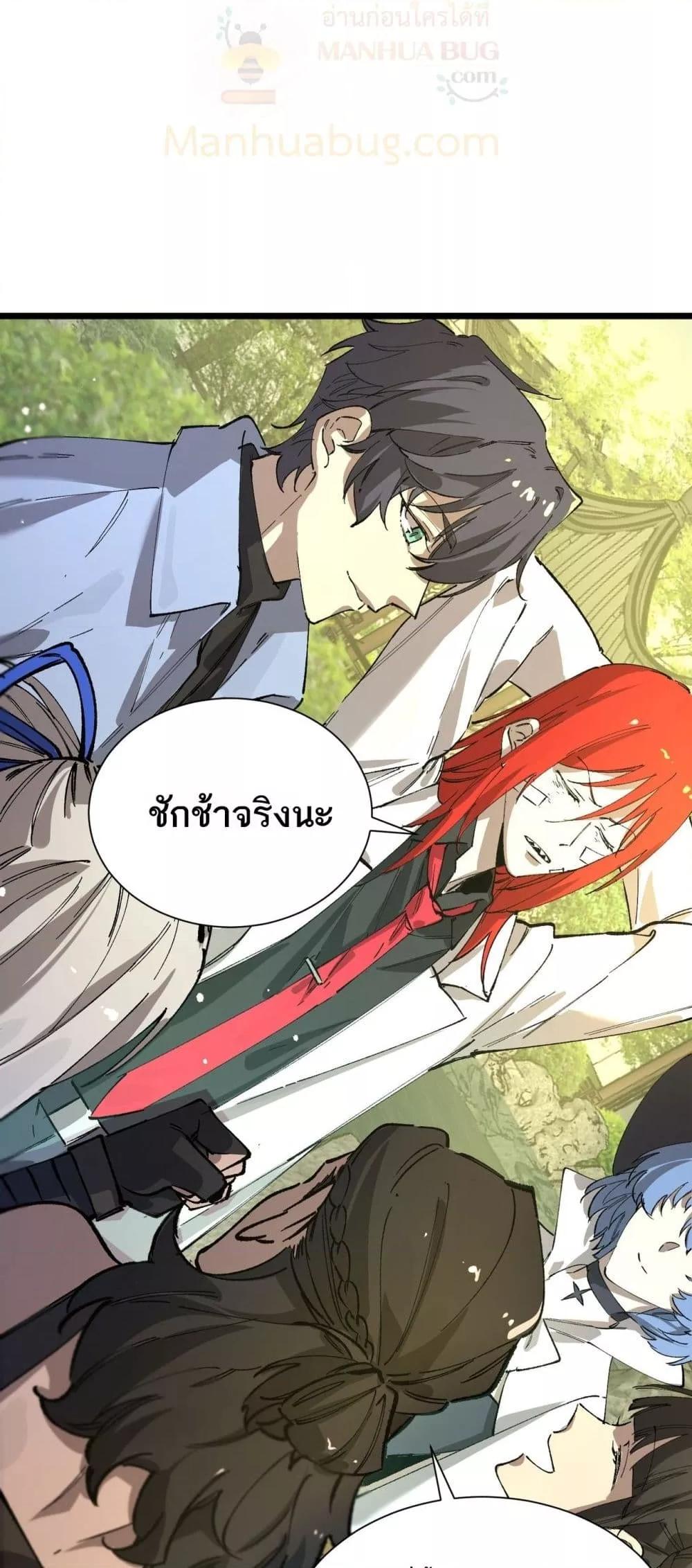 Manga-lc-com อ่านมังงะ อ่านการ์ตูน ออนไลน์ ฟรี SSSlevelSaint ตอนที่ 1 2 3 4 5 6 7 8 9 10 11 12 13 14 ฟรี ไม่มีโฆษณา Manga-lc - อ่าน มังงะ อ่าน การ์ตูน ออนไลน์ อ่านมังงะ ฟรี