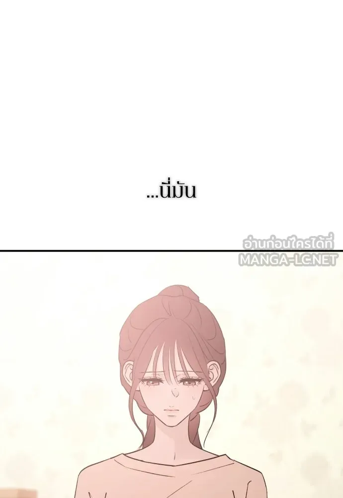 รักไร้ราคา ตอนที่ 55 รูปที่ 105