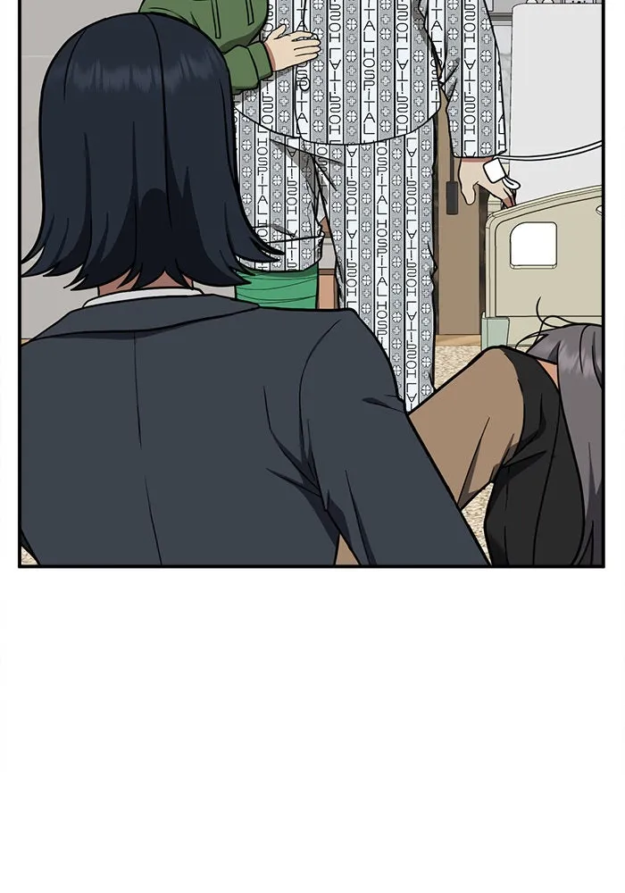 ช่วยเปลี่ยนฉันที ตอนที่ 93. เอเดน 13 รูปที่ 161