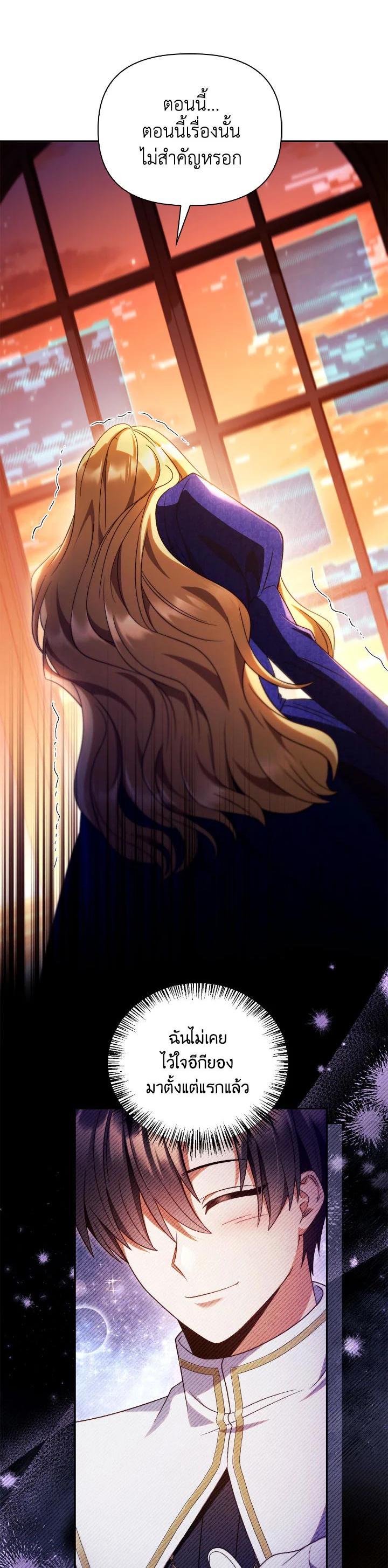 Manga-lc-com อ่านมังงะ อ่านการ์ตูน ออนไลน์ ฟรี Regressor Instruction Manual ตอนที่ 1 2 3 4 5 6 7 8 9 10 11 12 13 14 ฟรี ไม่มีโฆษณา Manga-lc - อ่าน มังงะ อ่าน การ์ตูน ออนไลน์ อ่านมังงะ ฟรี