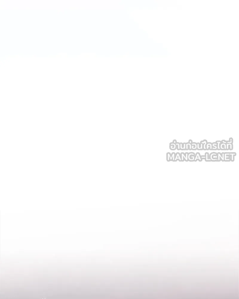 แด่ความเกลียดชัง ตอนที่ 21 รูปที่ 165