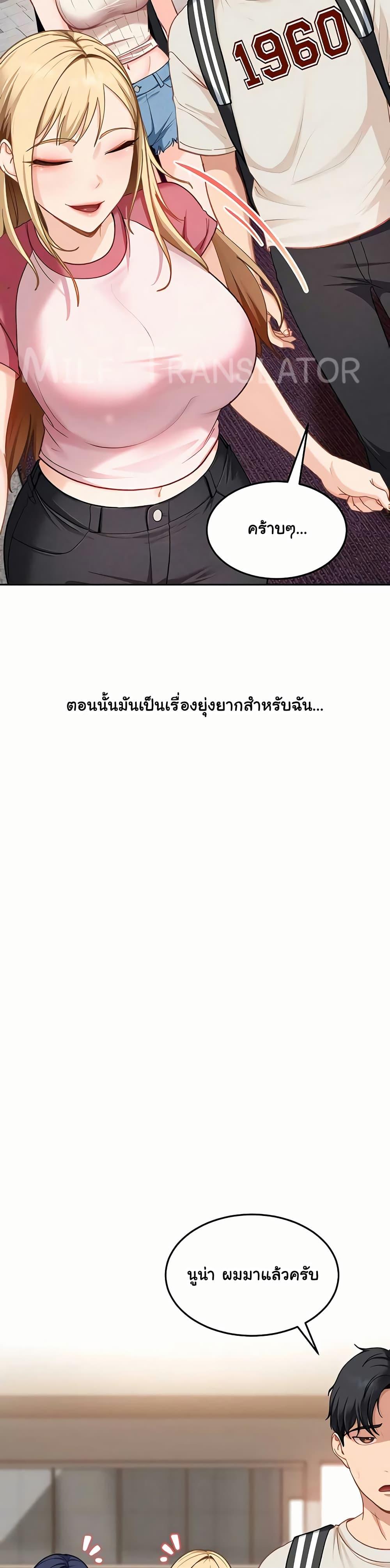 Doujin-Lc- อ่าน โดจิน มังฮวา เกาหลี ญี่ปุ่น จีน แปลไทย The Female ตอนที่ 1 2 3 4 5 6 7 8 9 10 11 12 13 14 ฟรี ไม่มีโฆษณา อ่าน โดจิน Manhwa เกาหลี ญี่ปุ่น จีน เรามีครบ คัดมาให้เน้นๆ โดจิน 18+ รับประกันความฟินโดย  Doujin Lc