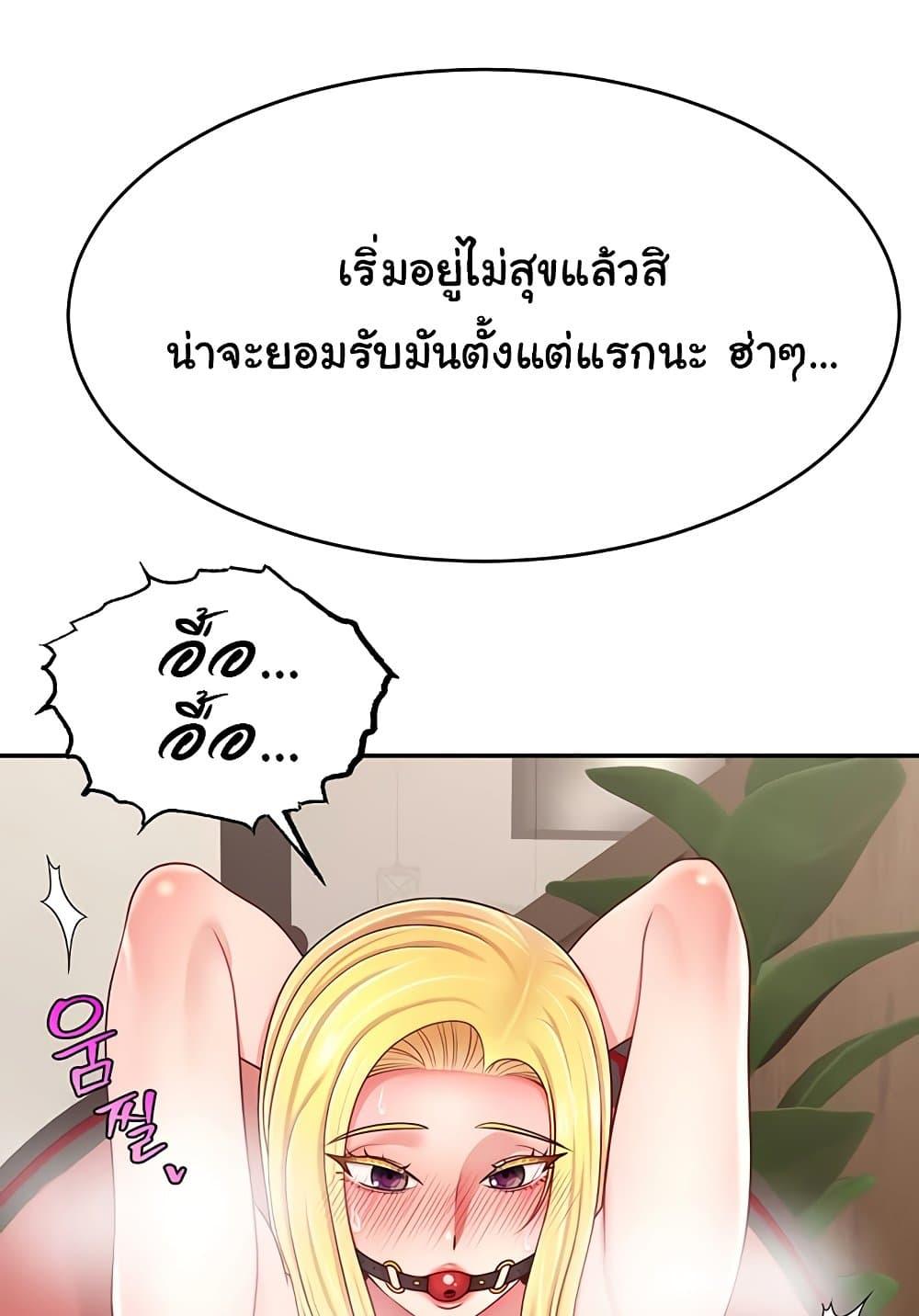 Doujin-Lc- อ่าน โดจิน มังฮวา เกาหลี ญี่ปุ่น จีน แปลไทย Making Friends With Streamers by Hacking! ตอนที่ 1 2 3 4 5 6 7 8 9 10 11 12 13 14 ฟรี ไม่มีโฆษณา อ่าน โดจิน Manhwa เกาหลี ญี่ปุ่น จีน เรามีครบ คัดมาให้เน้นๆ โดจิน 18+ รับประกันความฟินโดย  Doujin Lc
