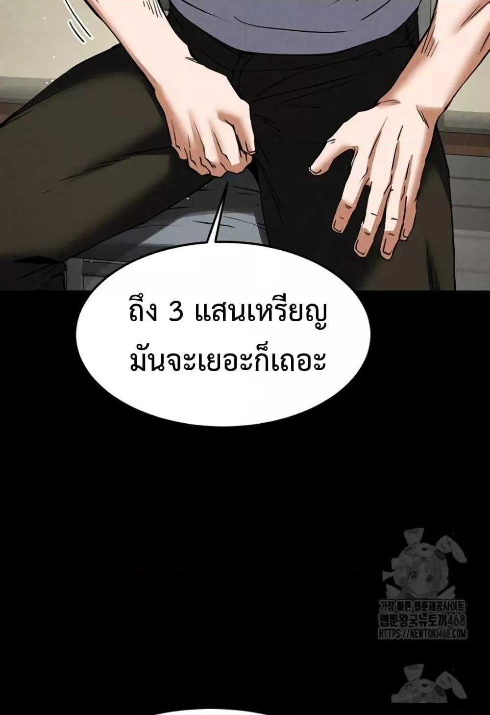 Doujin-Lc- อ่าน โดจิน มังฮวา เกาหลี ญี่ปุ่น จีน แปลไทย Human Scum ตอนที่ 1 2 3 4 5 6 7 8 9 10 11 12 13 14 ฟรี ไม่มีโฆษณา อ่าน โดจิน Manhwa เกาหลี ญี่ปุ่น จีน เรามีครบ คัดมาให้เน้นๆ โดจิน 18+ รับประกันความฟินโดย  Doujin Lc
