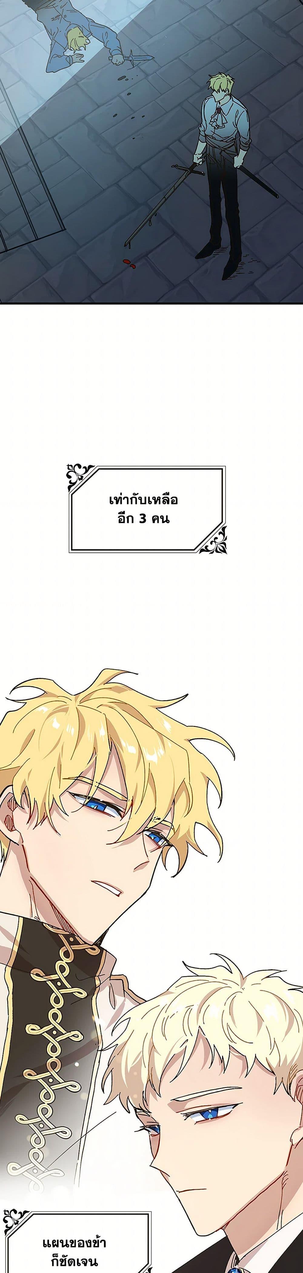 Manga-lc-com อ่านมังงะ อ่านการ์ตูน ออนไลน์ ฟรี The Princess Pretends to Be Crazy ตอนที่ 1 2 3 4 5 6 7 8 9 10 11 12 13 14 ฟรี ไม่มีโฆษณา Manga-lc - อ่าน มังงะ อ่าน การ์ตูน ออนไลน์ อ่านมังงะ ฟรี
