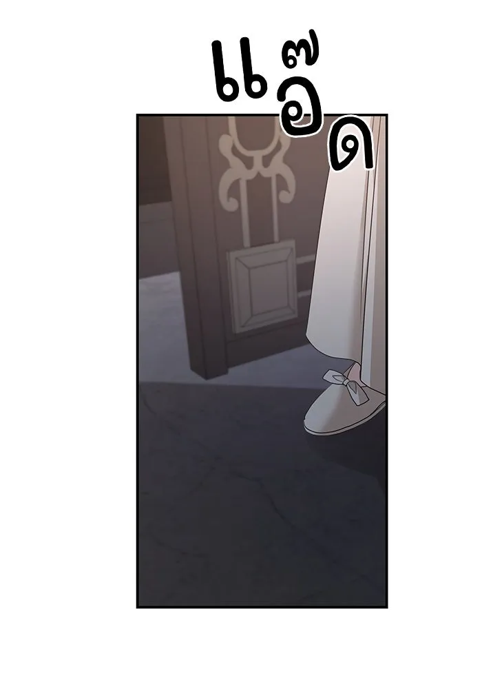 ครอบครัวสามีเห็นทีจะคลั่งรัก ตอนที่ 107 รูปที่ 73