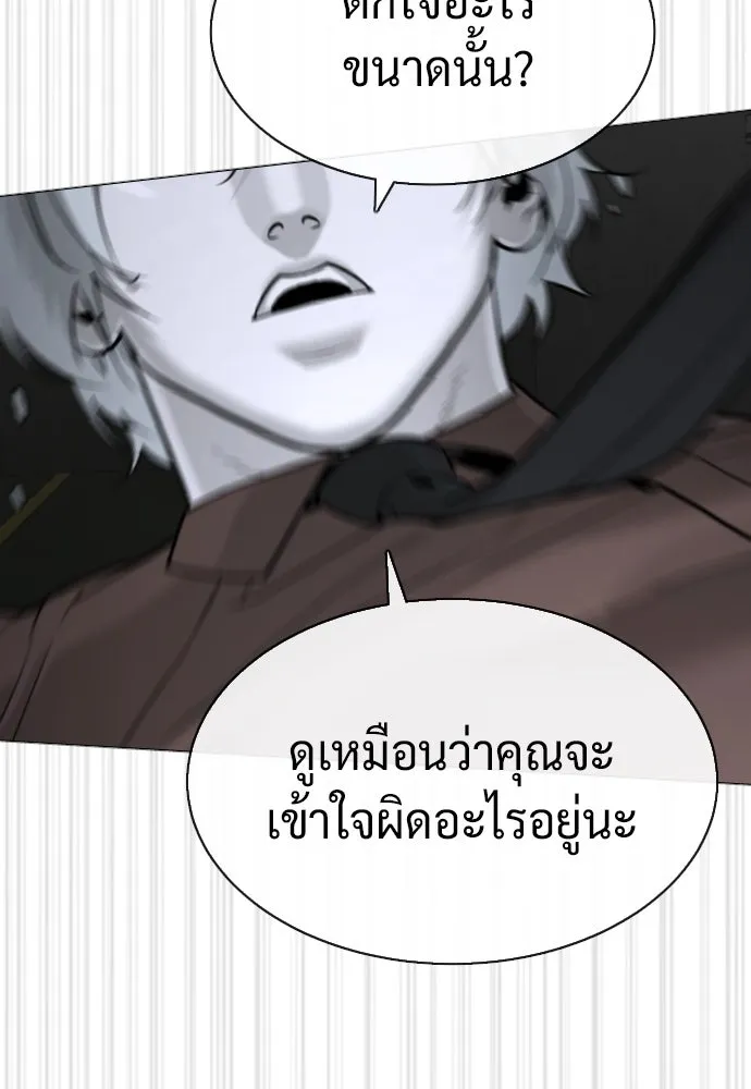 นักฆ่าย้อนวัย ตอนที่ 46 รูปที่ 73