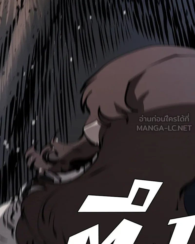 Player ตอนที่ 80 รูปที่ 63