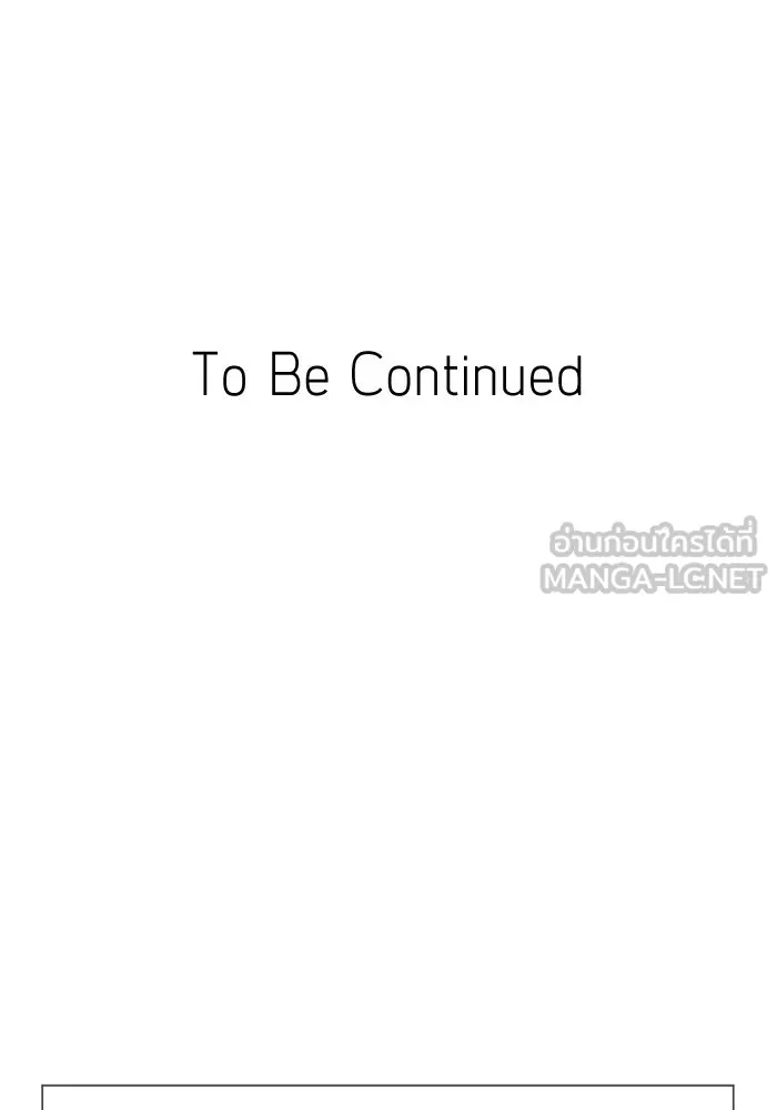 2nd Love หนุ่มเฮ้วสาวbrเปรี้ยวรักเดียวโด ตอนที่ 14 รูปที่ 99