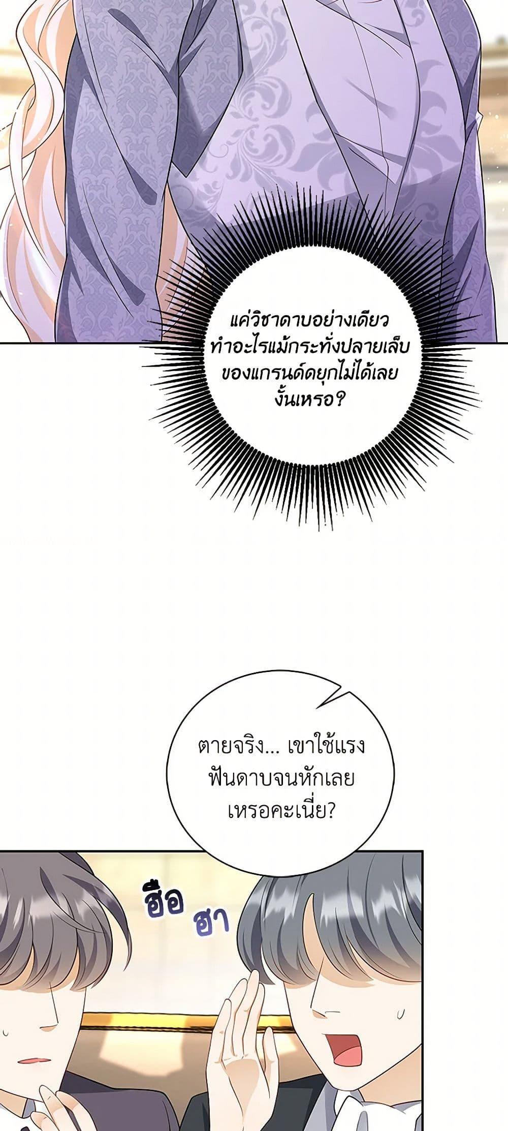 Manga-lc-com อ่านมังงะ อ่านการ์ตูน ออนไลน์ ฟรี After the Frozen Heart Melts ตอนที่ 1 2 3 4 5 6 7 8 9 10 11 12 13 14 ฟรี ไม่มีโฆษณา Manga-lc - อ่าน มังงะ อ่าน การ์ตูน ออนไลน์ อ่านมังงะ ฟรี