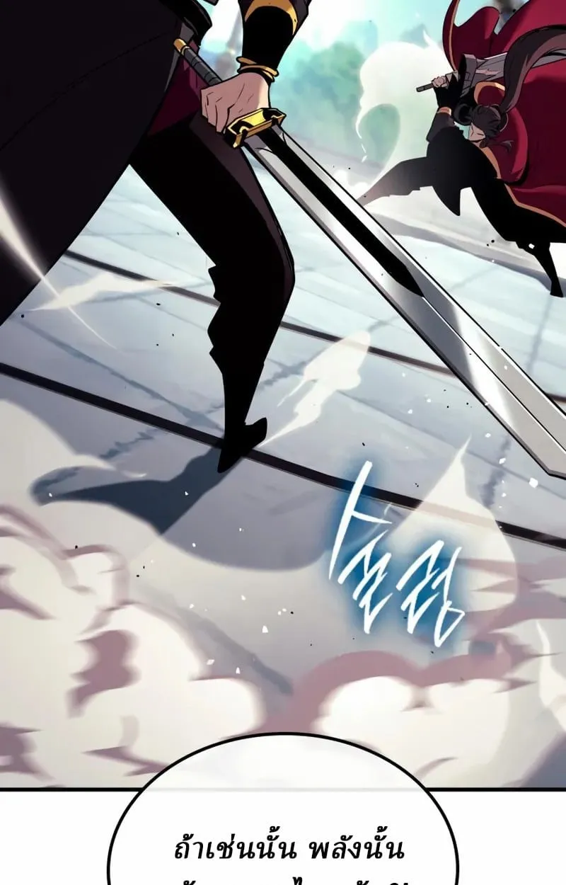 Rebirth of the Divine Demon การหวนค_นของมารสวรรค_ผ_พ_ช_ตใต_หล_า ตอนที่ ตอนที่ 8 รูปที่ 95