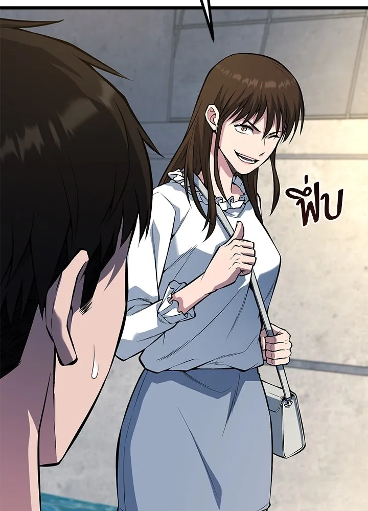 ราชาลานประลอง ตอนที่ 31 รูปที่ 14