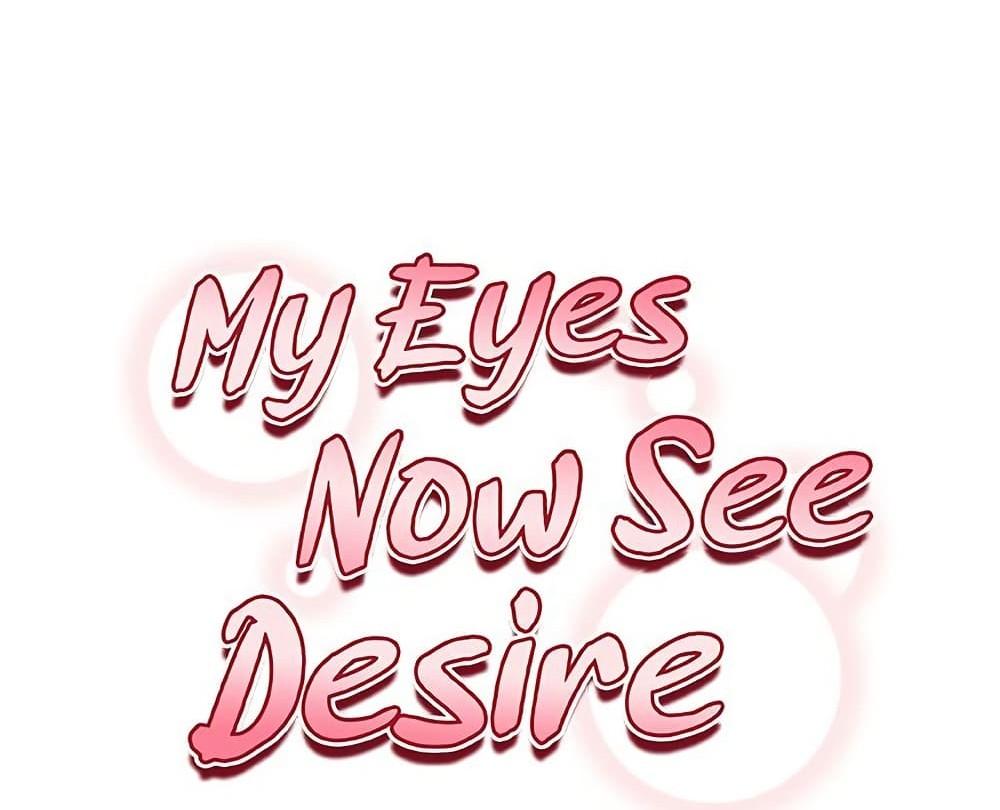 Doujin-Lc- อ่าน โดจิน มังฮวา เกาหลี ญี่ปุ่น จีน แปลไทย My Eyes Now ตอนที่ 1 2 3 4 5 6 7 8 9 10 11 12 13 14 ฟรี ไม่มีโฆษณา อ่าน โดจิน Manhwa เกาหลี ญี่ปุ่น จีน เรามีครบ คัดมาให้เน้นๆ โดจิน 18+ รับประกันความฟินโดย  Doujin Lc