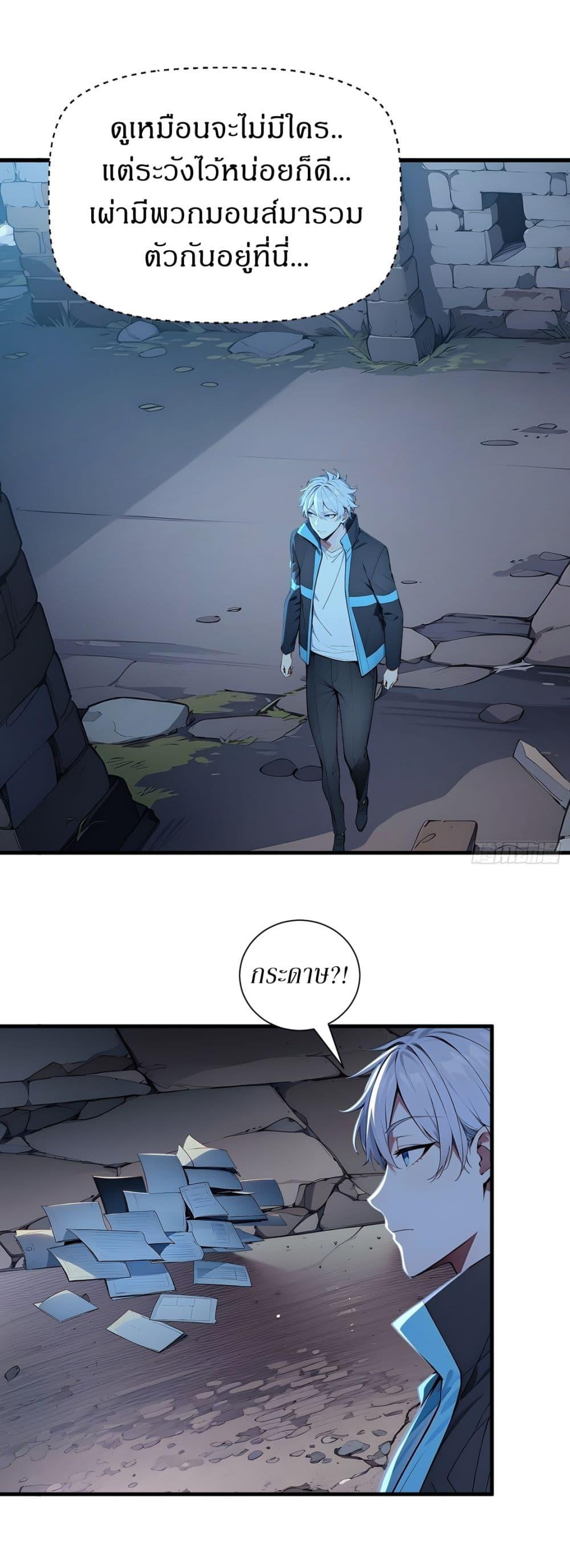 Manga-lc-com อ่านมังงะ อ่านการ์ตูน ออนไลน์ ฟรี Gods Of All People I Sacrificed Hundreds Of Millions Of Living Beings To Become A God ตอนที่ 1 2 3 4 5 6 7 8 9 10 11 12 13 14 ฟรี ไม่มีโฆษณา Manga-lc - อ่าน มังงะ อ่าน การ์ตูน ออนไลน์ อ่านมังงะ ฟรี