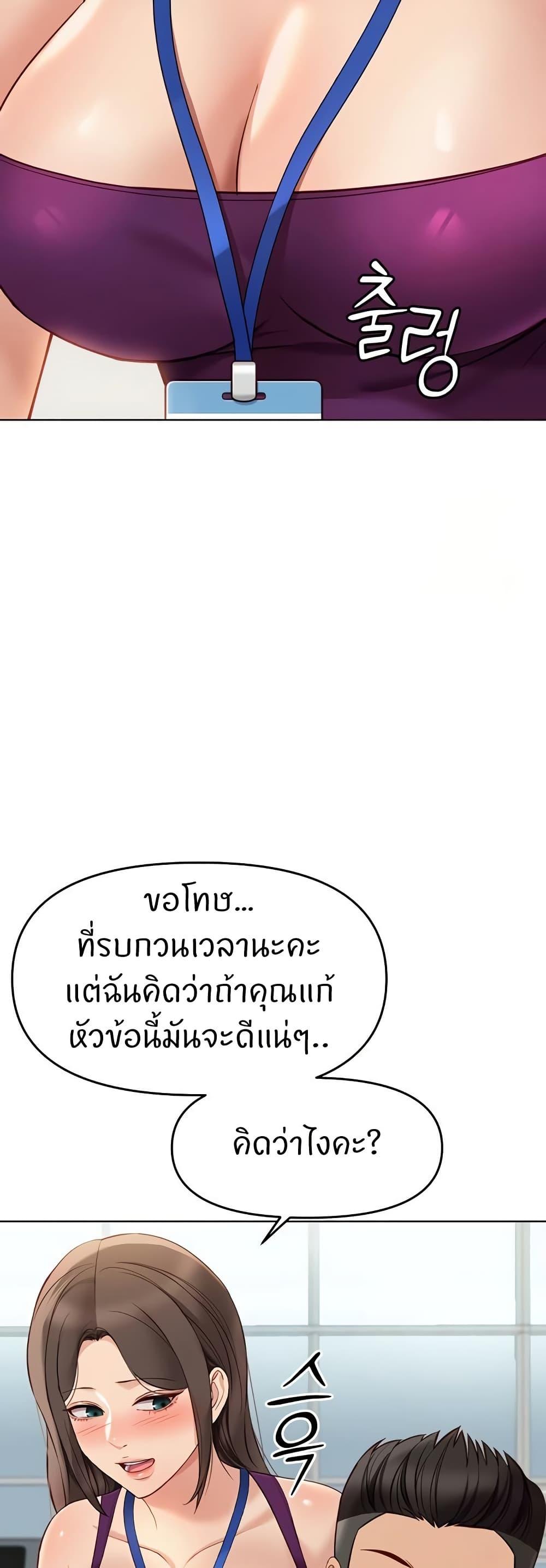 Doujin-Lc- อ่าน โดจิน มังฮวา เกาหลี ญี่ปุ่น จีน แปลไทย Common Sense Manipulation Program ตอนที่ 1 2 3 4 5 6 7 8 9 10 11 12 13 14 ฟรี ไม่มีโฆษณา อ่าน โดจิน Manhwa เกาหลี ญี่ปุ่น จีน เรามีครบ คัดมาให้เน้นๆ โดจิน 18+ รับประกันความฟินโดย  Doujin Lc
