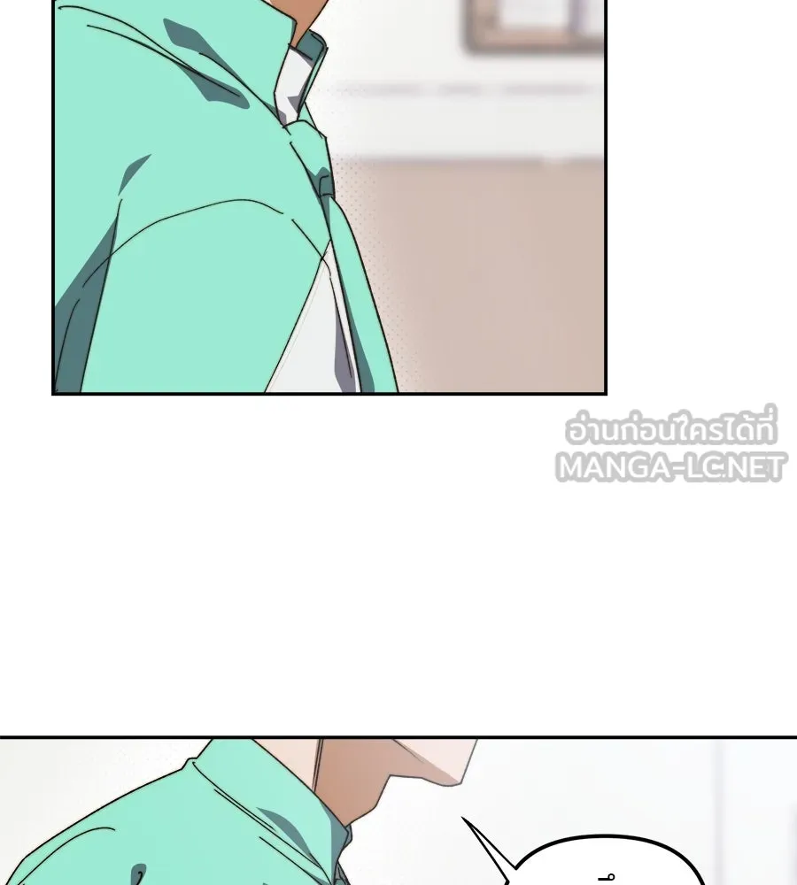 ย้อนเวลามาเป็นมักเน่ ตอนที่ 4 รูปที่ 18