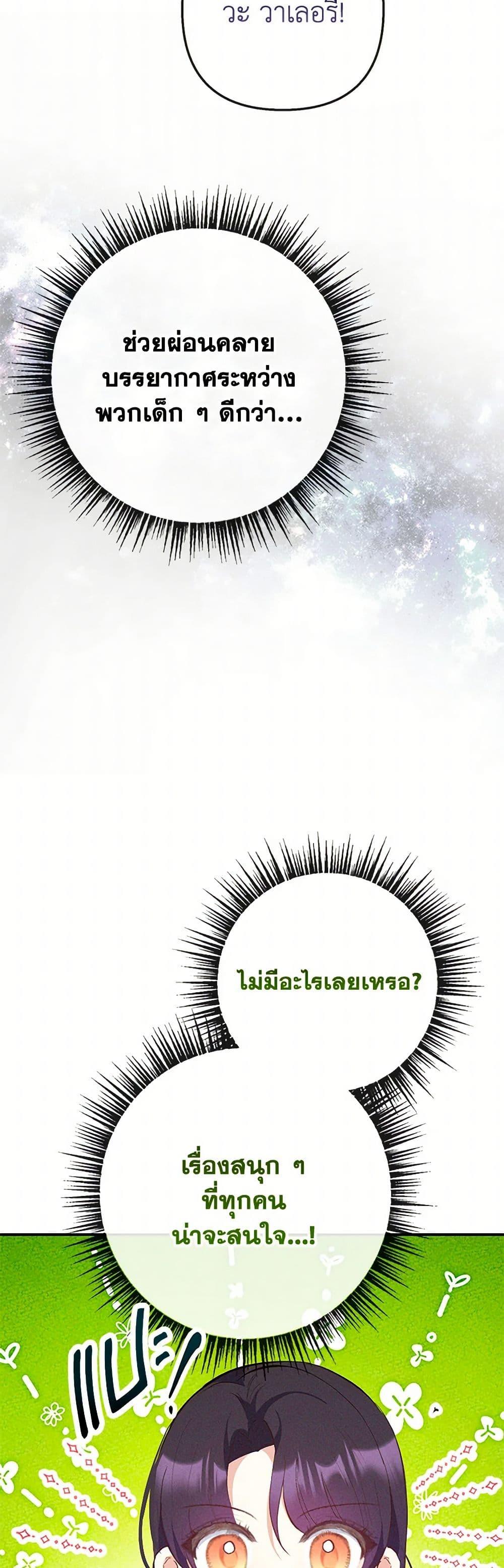 Manga-lc-com อ่านมังงะ อ่านการ์ตูน ออนไลน์ ฟรี I Am A Daughter Loved By The Devil ตอนที่ 1 2 3 4 5 6 7 8 9 10 11 12 13 14 ฟรี ไม่มีโฆษณา Manga-lc - อ่าน มังงะ อ่าน การ์ตูน ออนไลน์ อ่านมังงะ ฟรี