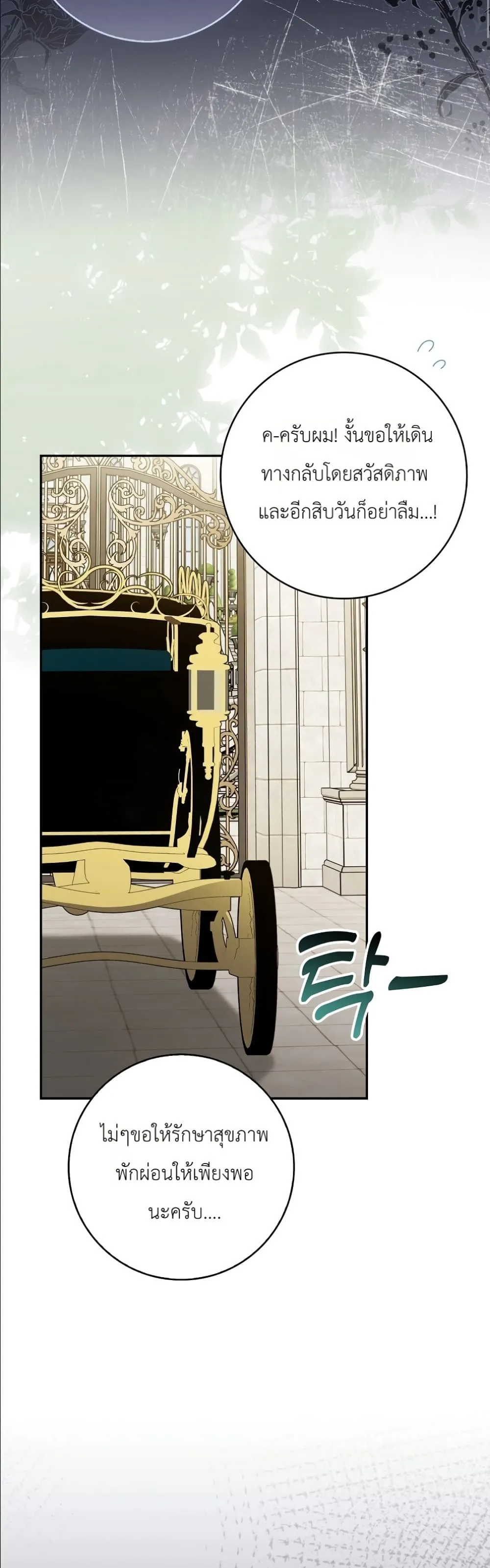 Manga-lc-com อ่านมังงะ อ่านการ์ตูน ออนไลน์ ฟรี I Will Save My Dad ตอนที่ 1 2 3 4 5 6 7 8 9 10 11 12 13 14 ฟรี ไม่มีโฆษณา Manga-lc - อ่าน มังงะ อ่าน การ์ตูน ออนไลน์ อ่านมังงะ ฟรี