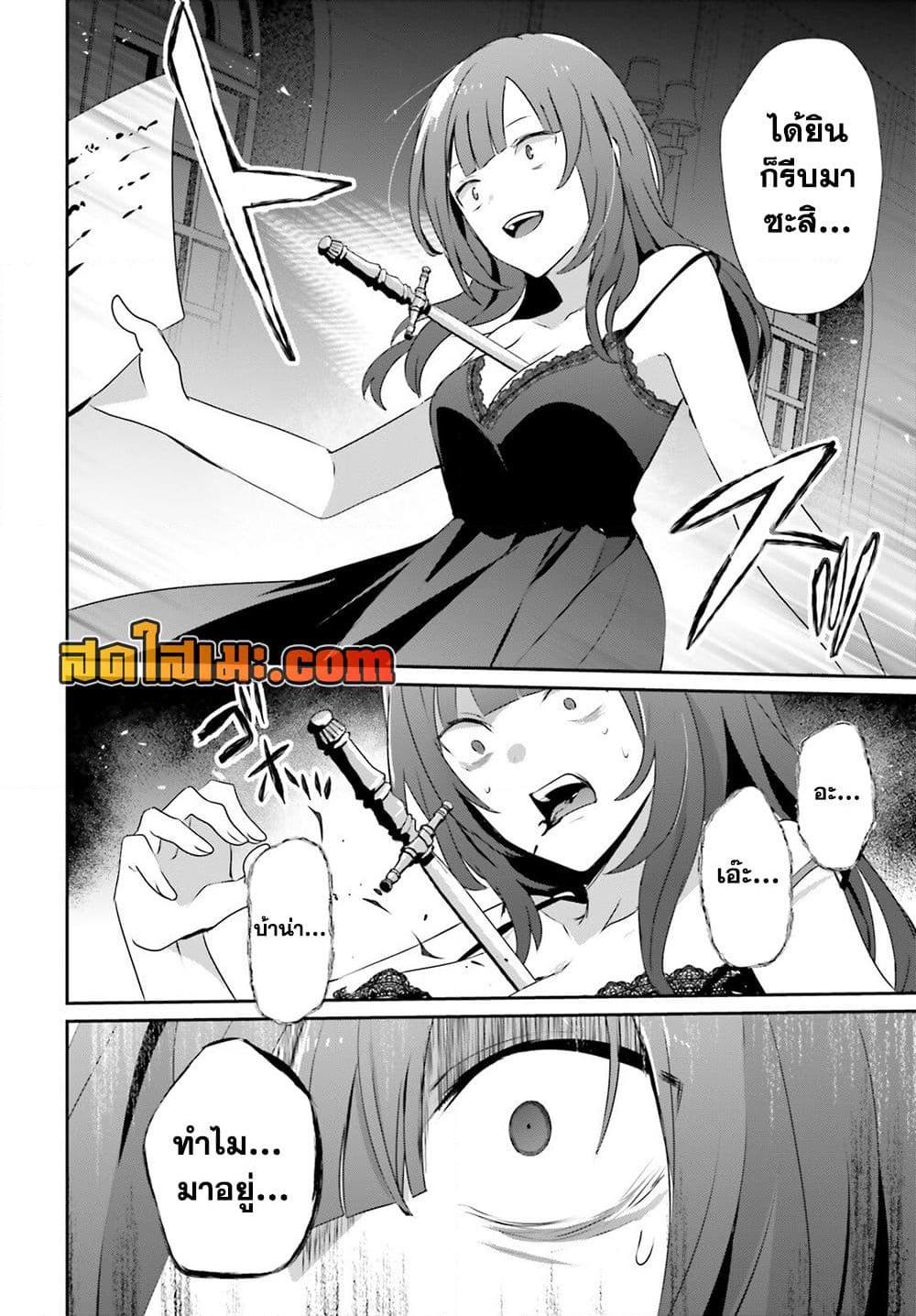 Manga-lc-com อ่านมังงะ อ่านการ์ตูน ออนไลน์ ฟรี Kage no Jitsuryokusha ni Naritakute! อยากเป็นพลังในเงามืด ตอนที่ 1 2 3 4 5 6 7 8 9 10 11 12 13 14 ฟรี ไม่มีโฆษณา Manga-lc - อ่าน มังงะ อ่าน การ์ตูน ออนไลน์ อ่านมังงะ ฟรี