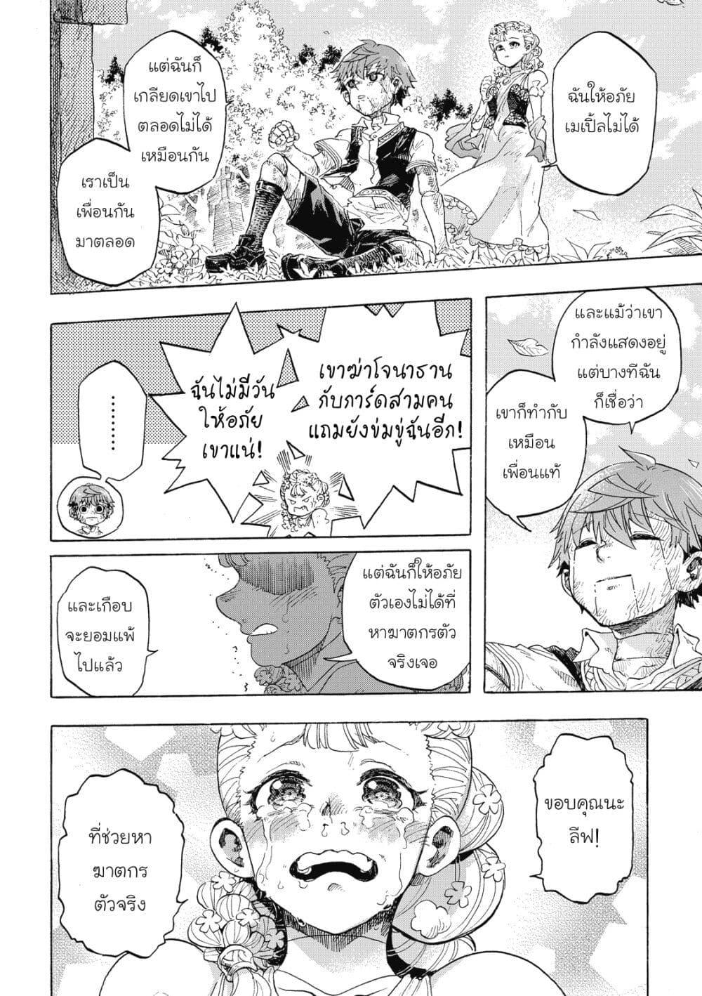 Manga-lc-com อ่านมังงะ อ่านการ์ตูน ออนไลน์ ฟรี Puppet ตอนที่ 1 2 3 4 5 6 7 8 9 10 11 12 13 14 ฟรี ไม่มีโฆษณา Manga-lc - อ่าน มังงะ อ่าน การ์ตูน ออนไลน์ อ่านมังงะ ฟรี