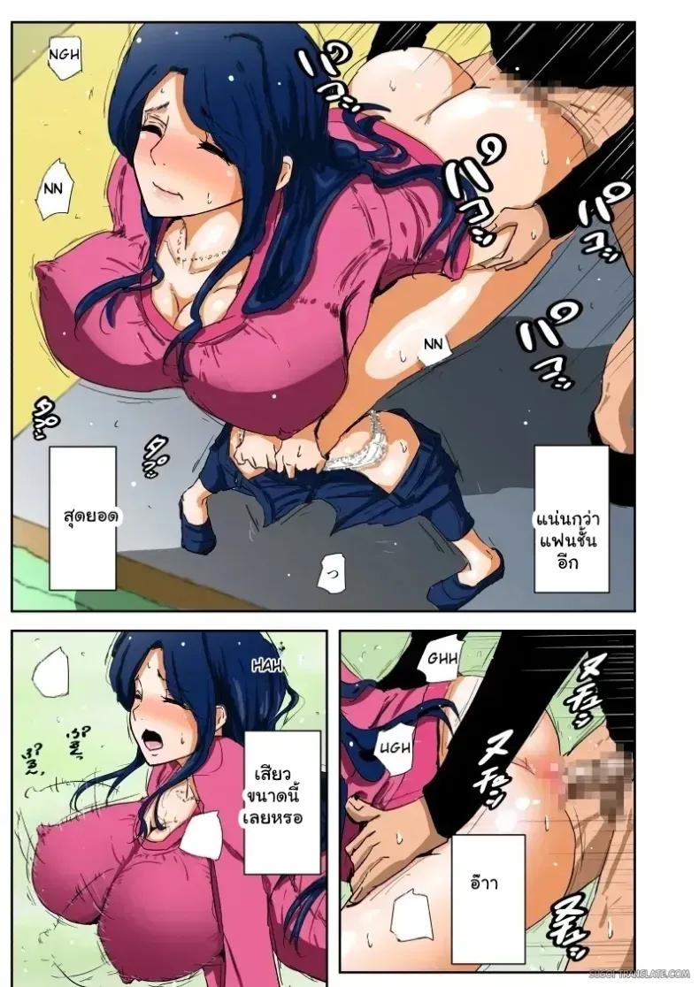 Doujin-Lc- อ่าน โดจิน มังฮวา เกาหลี ญี่ปุ่น จีน แปลไทย งานพาร์ทไทม์ลับเฉพาะกิจ แลกเงินแลกตัวจนฟินล้นเตียง ตอนที่ 1 2 3 4 5 6 7 8 9 10 11 12 13 14 ฟรี ไม่มีโฆษณา อ่าน โดจิน Manhwa เกาหลี ญี่ปุ่น จีน เรามีครบ คัดมาให้เน้นๆ โดจิน 18+ รับประกันความฟินโดย  Doujin Lc