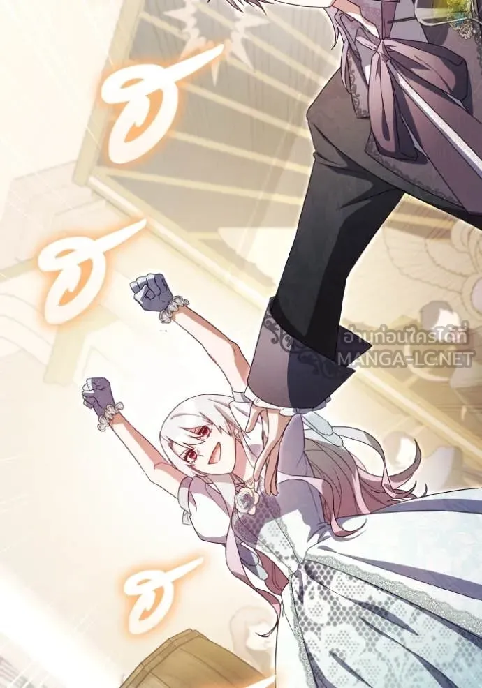 ราชินีจอมมาร ตอนที่ 51 รูปที่ 44