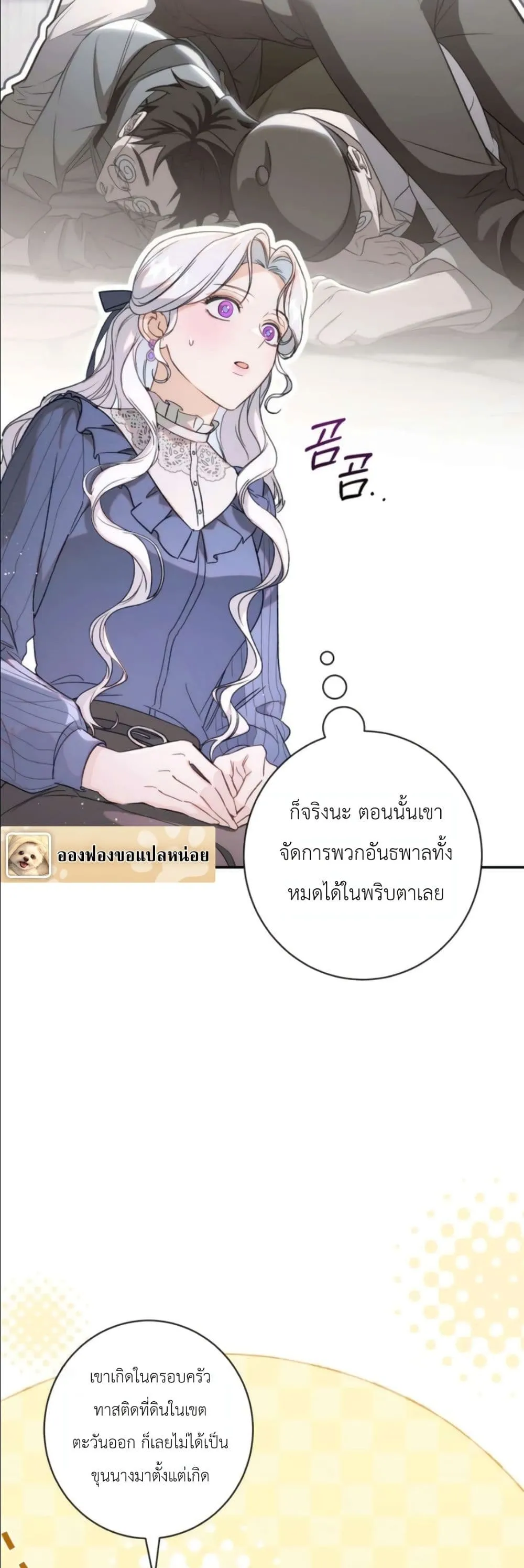 Manga-lc-com อ่านมังงะ อ่านการ์ตูน ออนไลน์ ฟรี Dating the Emperor in Secret, but I Don’t Know About It ตอนที่ 1 2 3 4 5 6 7 8 9 10 11 12 13 14 ฟรี ไม่มีโฆษณา Manga-lc - อ่าน มังงะ อ่าน การ์ตูน ออนไลน์ อ่านมังงะ ฟรี