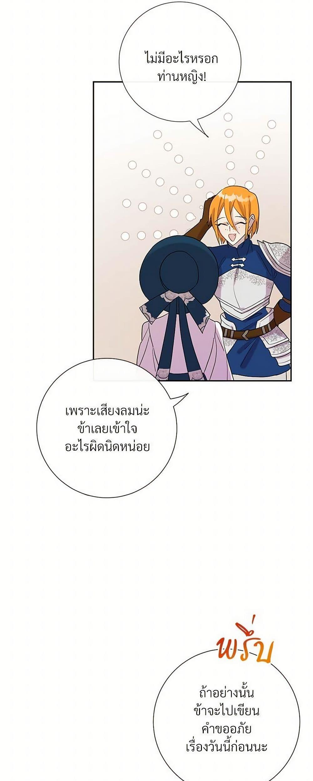 Manga-lc-com อ่านมังงะ อ่านการ์ตูน ออนไลน์ ฟรี Please Don’t Eat Me! ตอนที่ 1 2 3 4 5 6 7 8 9 10 11 12 13 14 ฟรี ไม่มีโฆษณา Manga-lc - อ่าน มังงะ อ่าน การ์ตูน ออนไลน์ อ่านมังงะ ฟรี